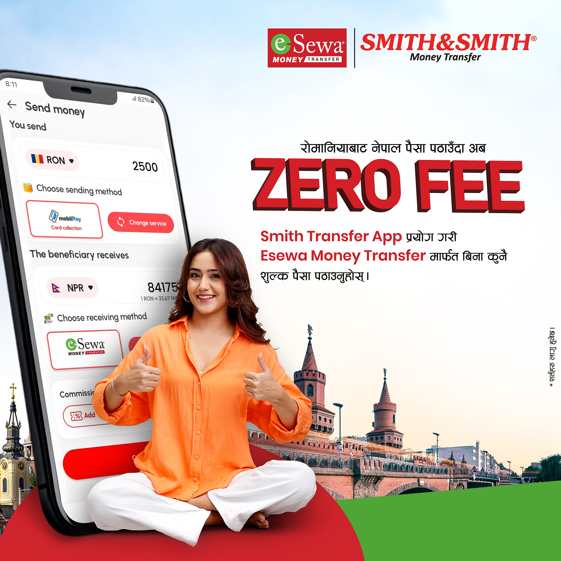 रोमानियाबाट नेपाल पैसा पठाउँदा अब 'Zero Transfer Fee': Smith & Smith र Esewa Money Transfer को विशेष अफर! - Featured Image
